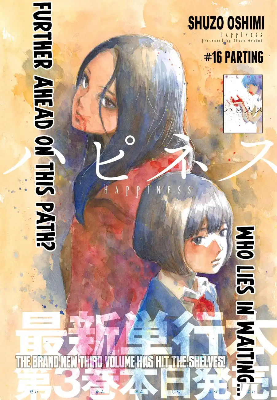 Happiness (OSHIMI Shuzo) Chapter 16 3